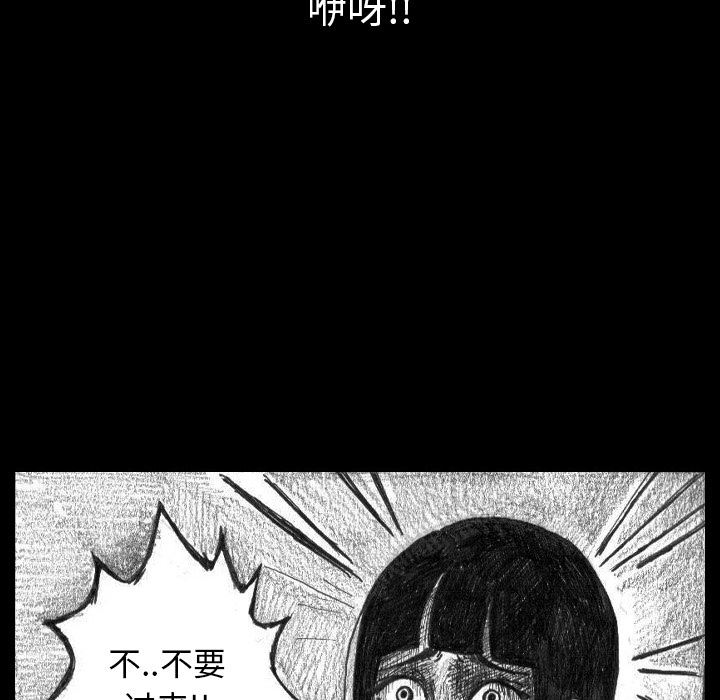 梦魇：2-59