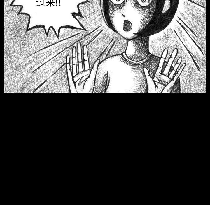 梦魇：2-60