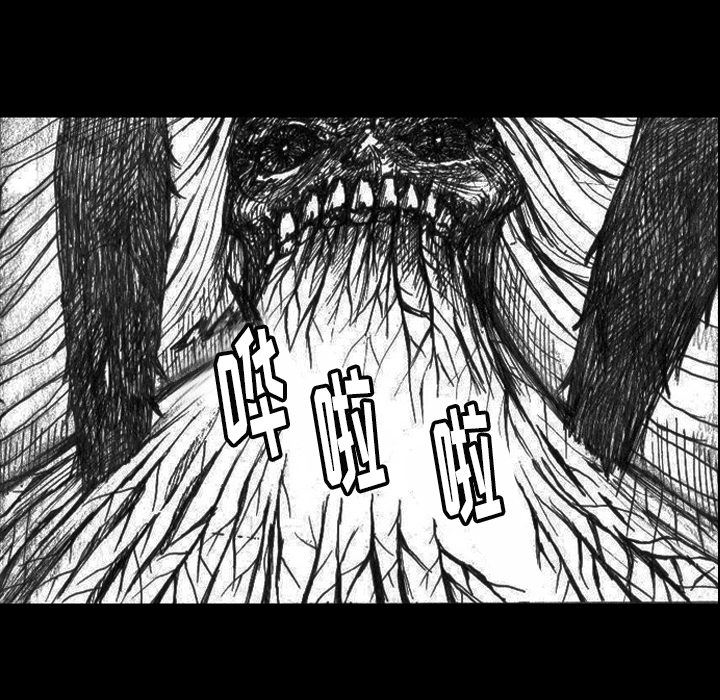 梦魇：2-61