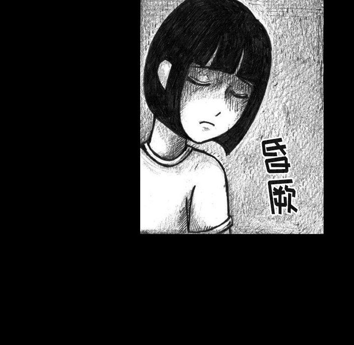 梦魇：2-63