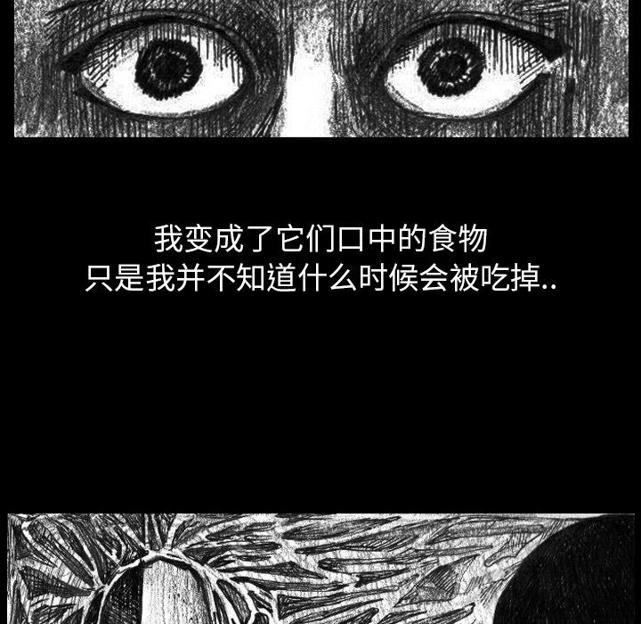 梦魇：2-65