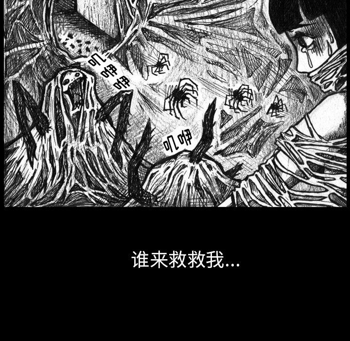 梦魇：2-66