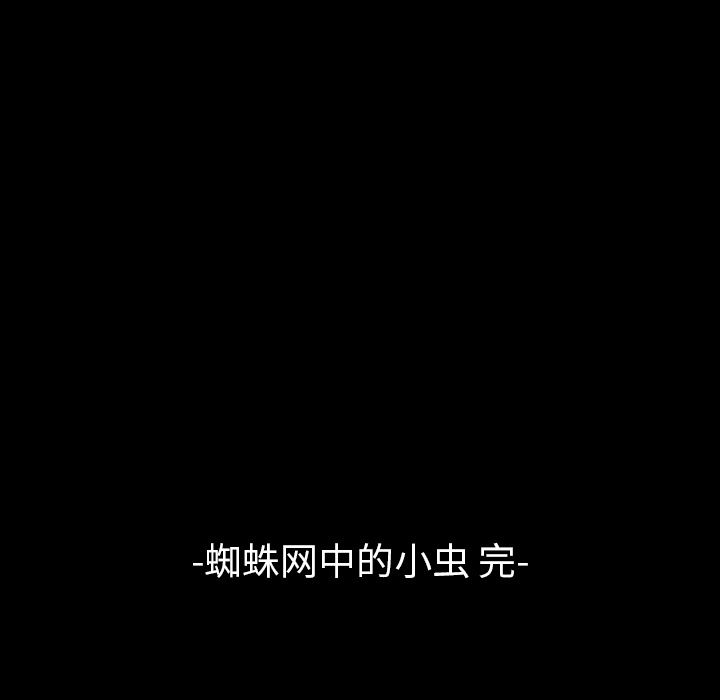 梦魇：2-67