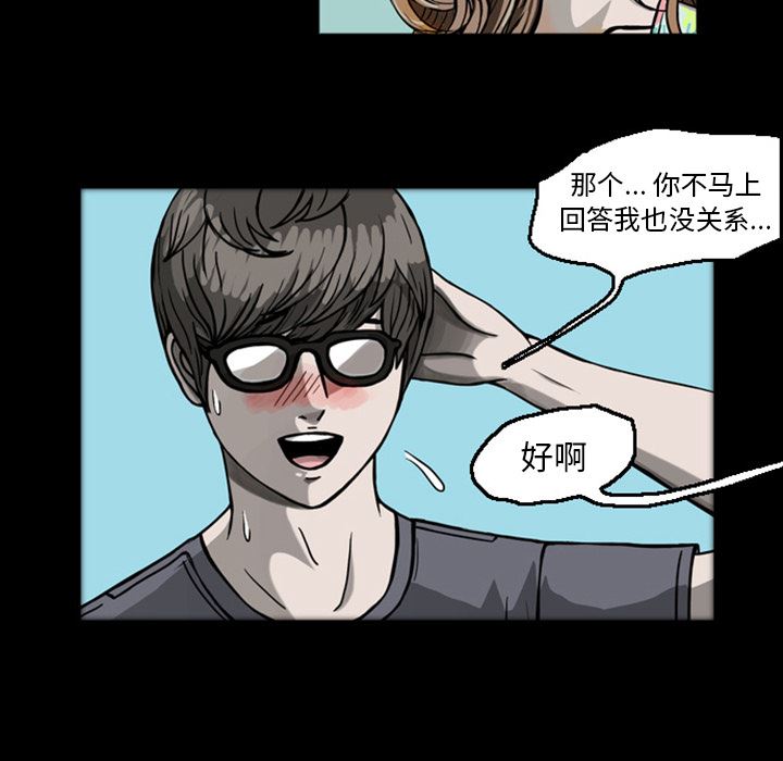 梦魇：20-8
