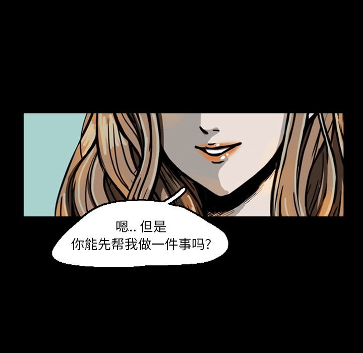 梦魇：20-10