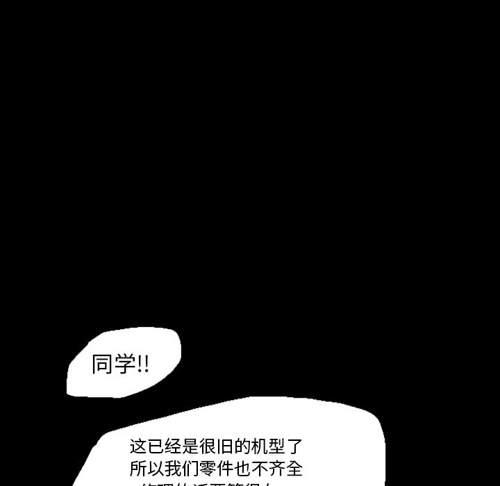 梦魇：20-11