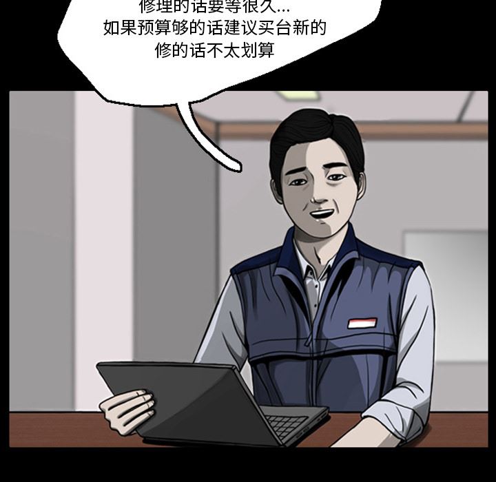 梦魇：20-12