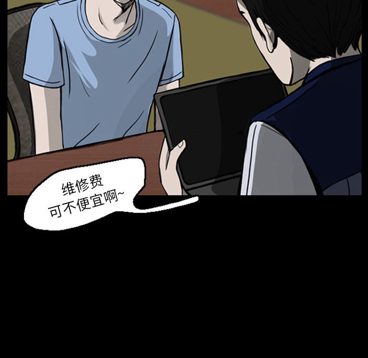 梦魇：20-14