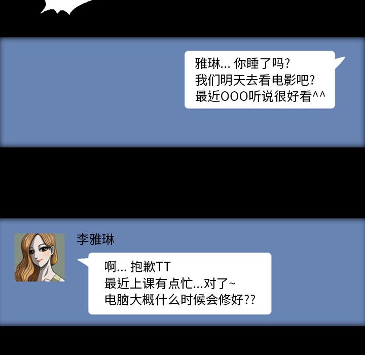 梦魇：20-18