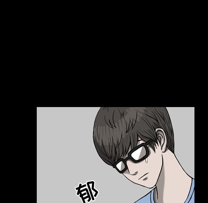 梦魇：20-20