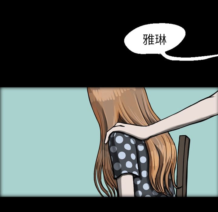 梦魇：20-22