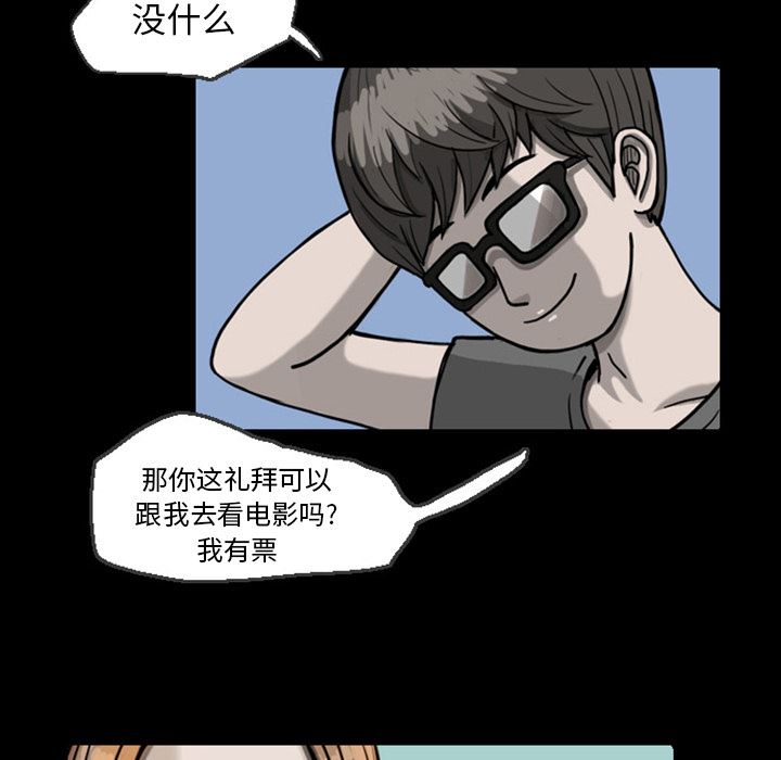 梦魇：20-27