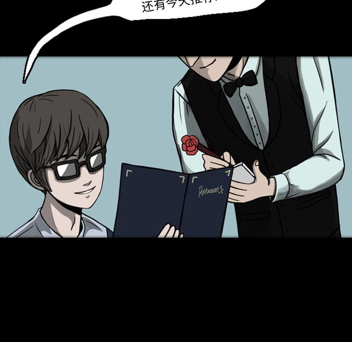 梦魇：20-36