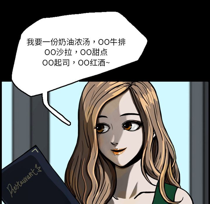 梦魇：20-37
