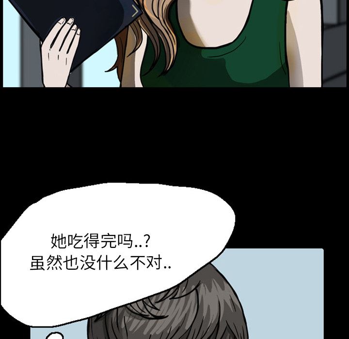 梦魇：20-38