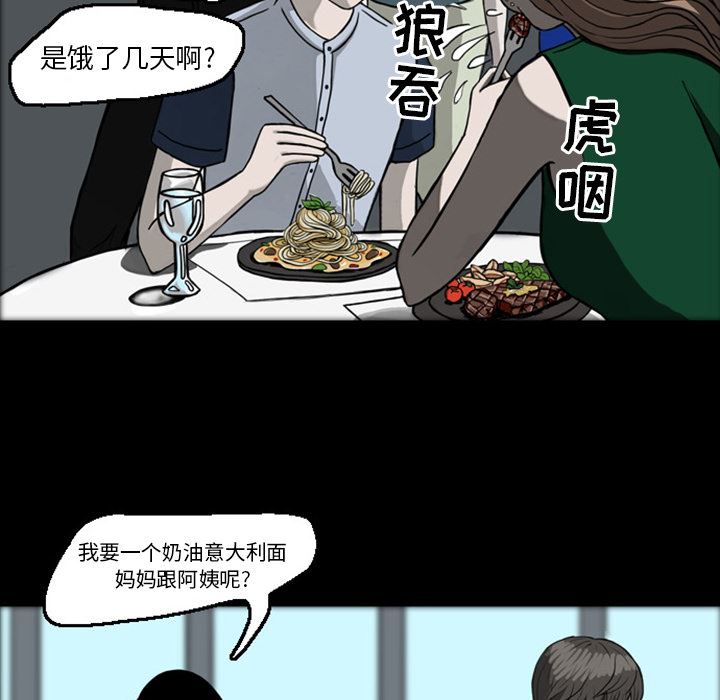 梦魇：20-41