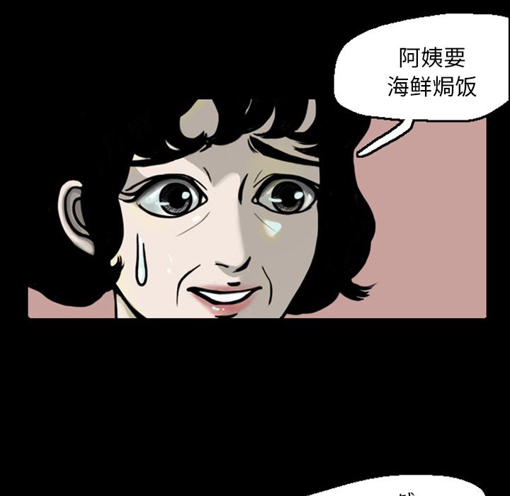 梦魇：20-43