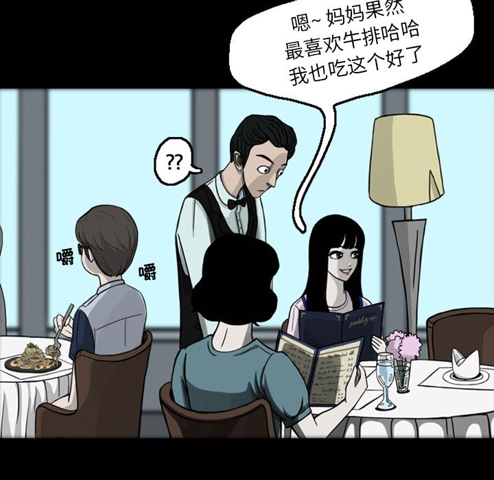 梦魇：20-44