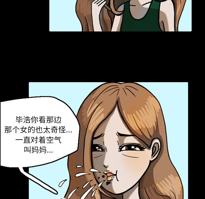 梦魇：20-47