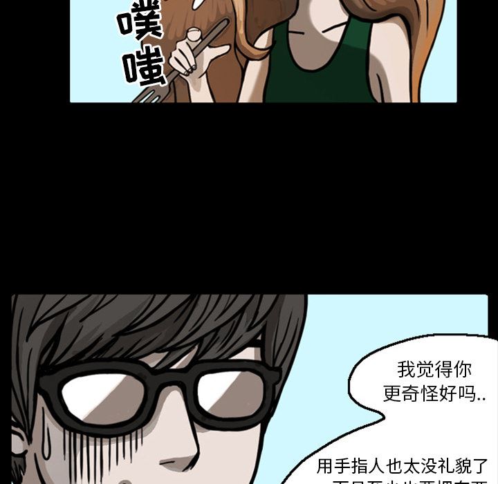 梦魇：20-48