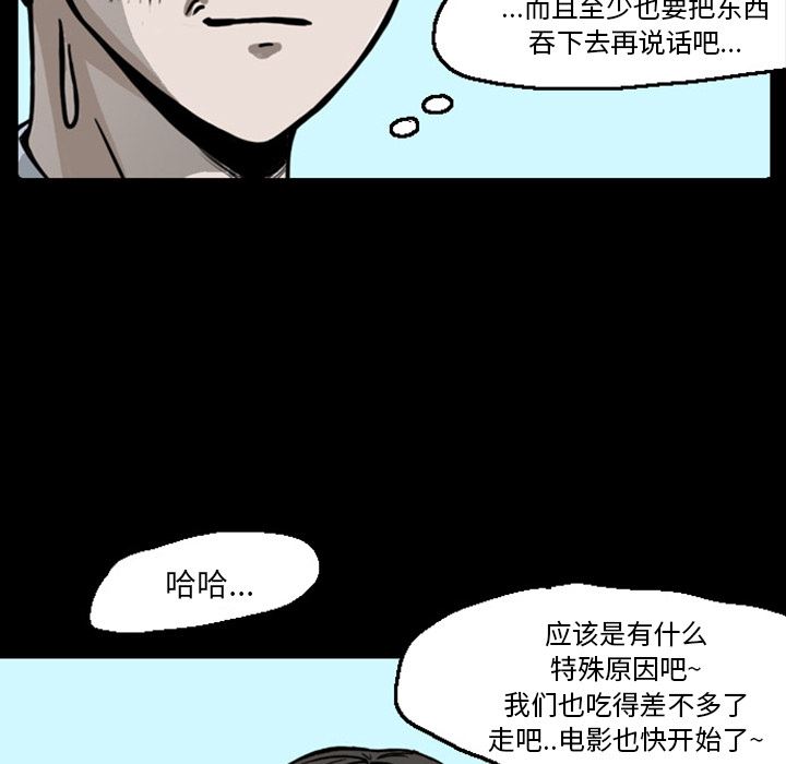 梦魇：20-49