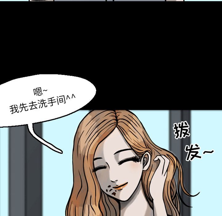 梦魇：20-51