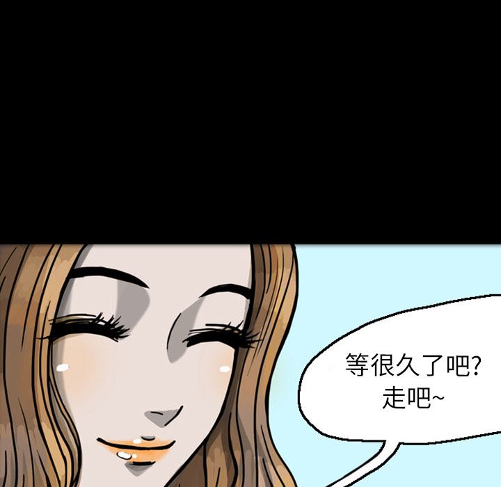 梦魇：20-54