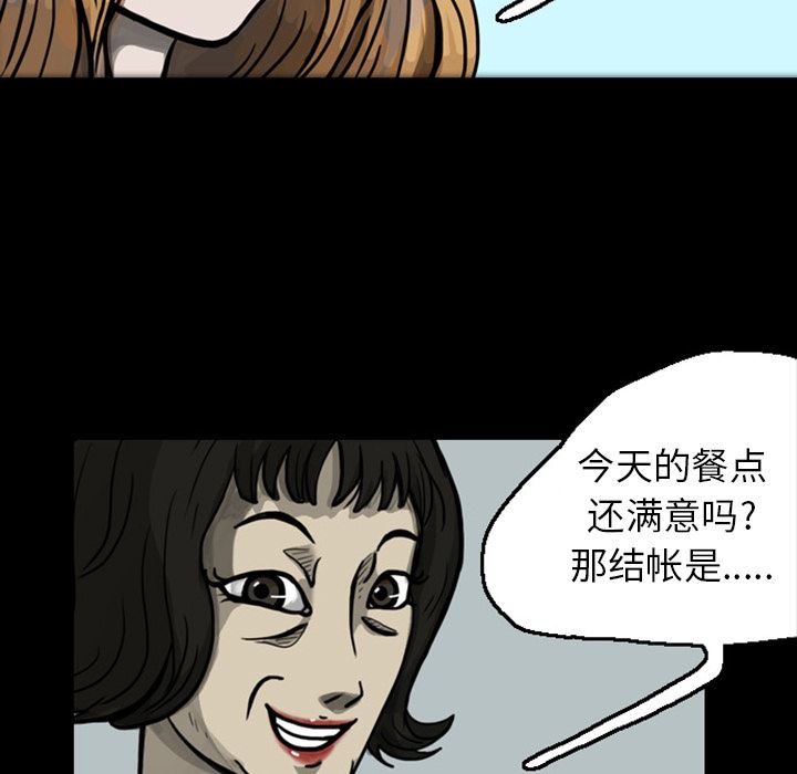 梦魇：20-55