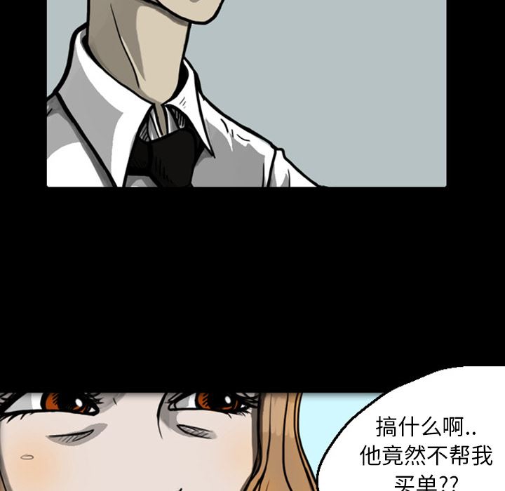 梦魇：20-56