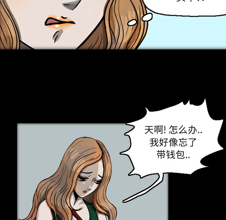 梦魇：20-57