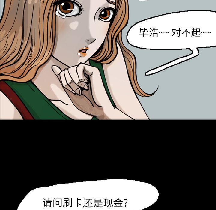 梦魇：20-61