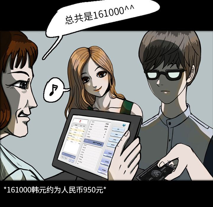 梦魇：20-64
