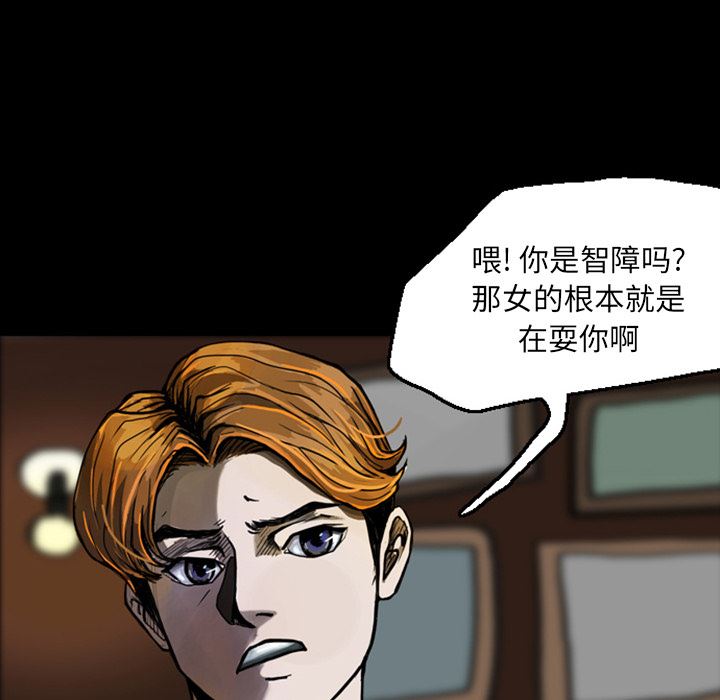 梦魇：20-66