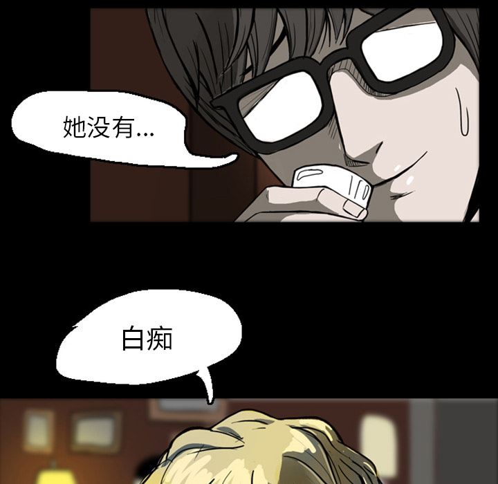 梦魇：20-68