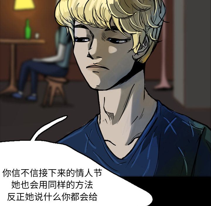 梦魇：20-69