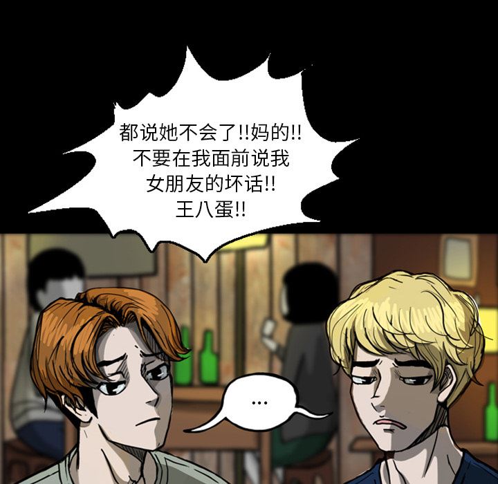 梦魇：20-71