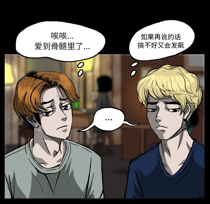 梦魇：20-73