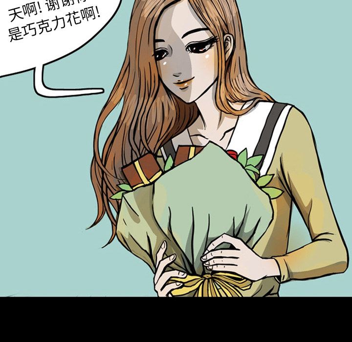 梦魇：20-76