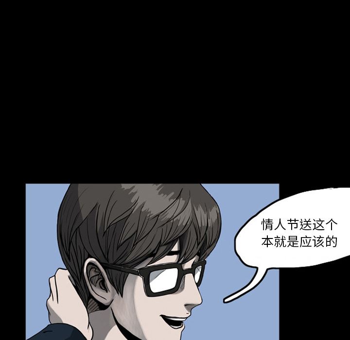 梦魇：20-77