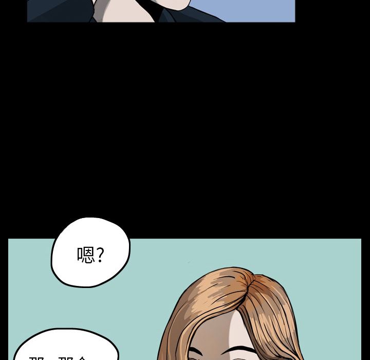梦魇：20-78