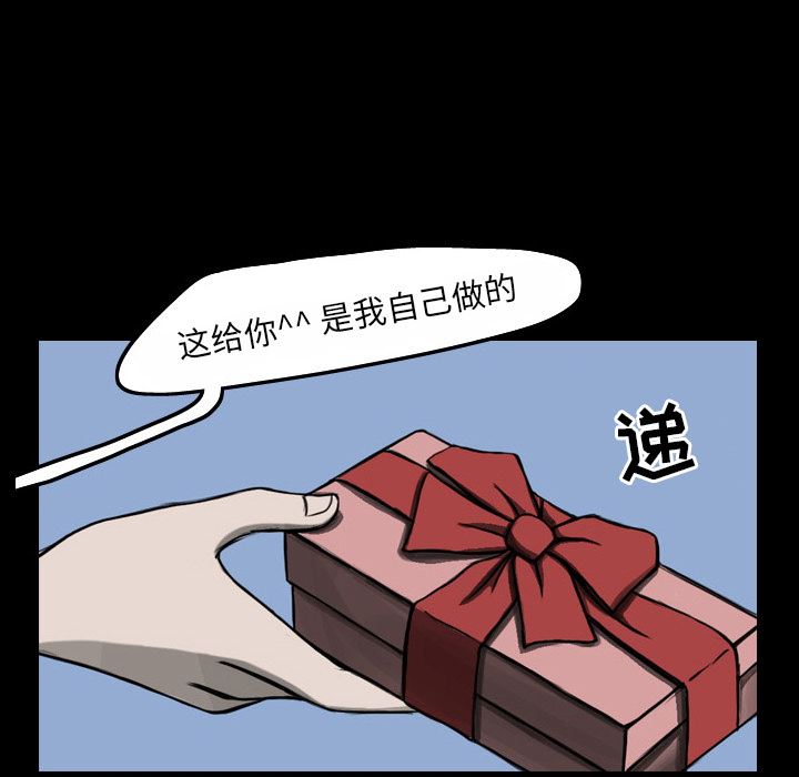 梦魇：20-82