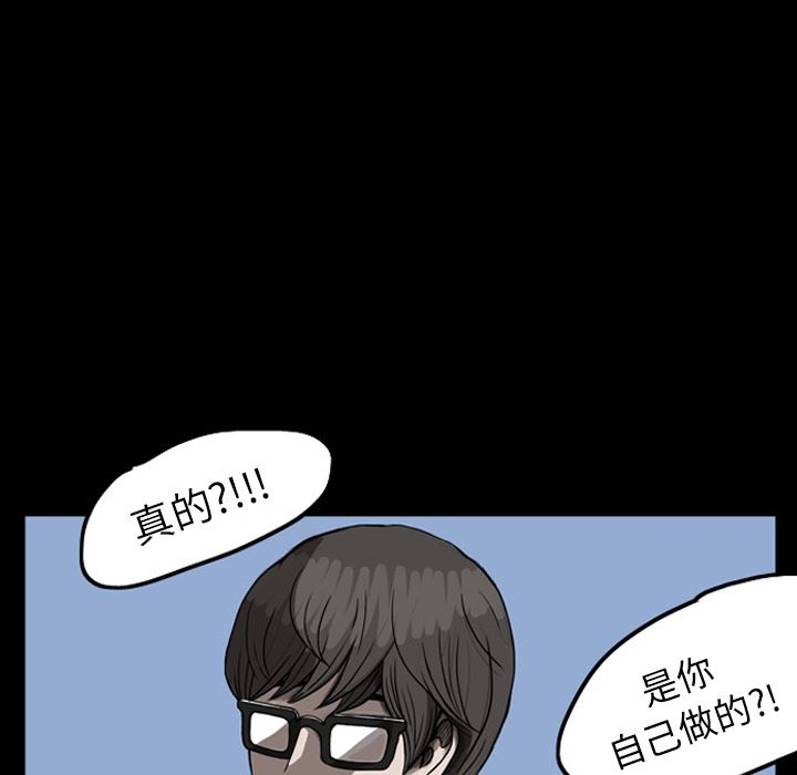 梦魇：20-83