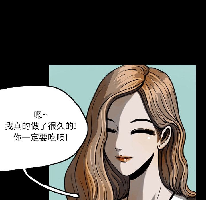 梦魇：20-85