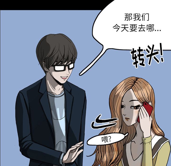 梦魇：20-88
