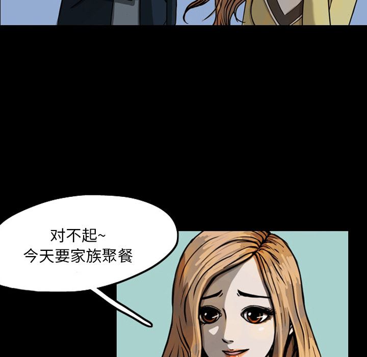 梦魇：20-89