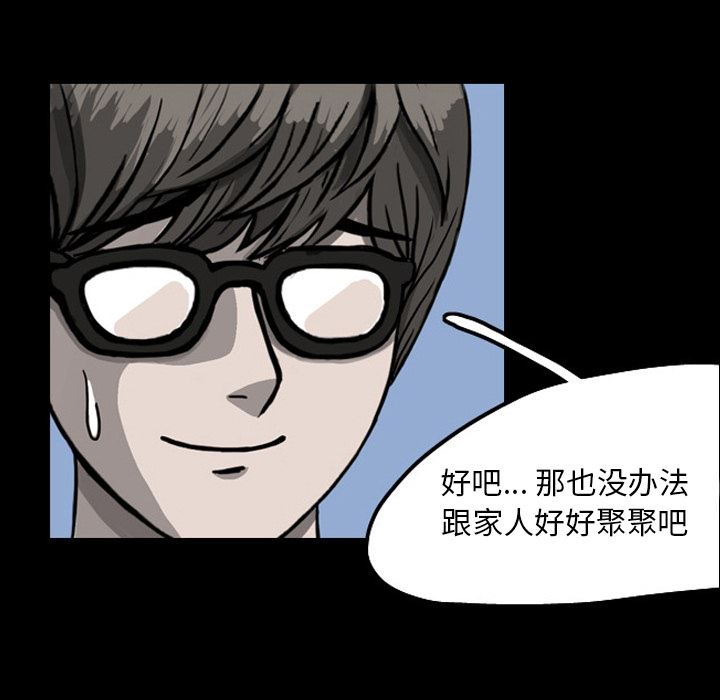 梦魇：20-91