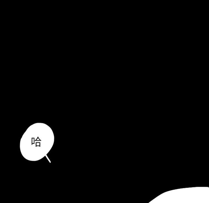 梦魇：20-92