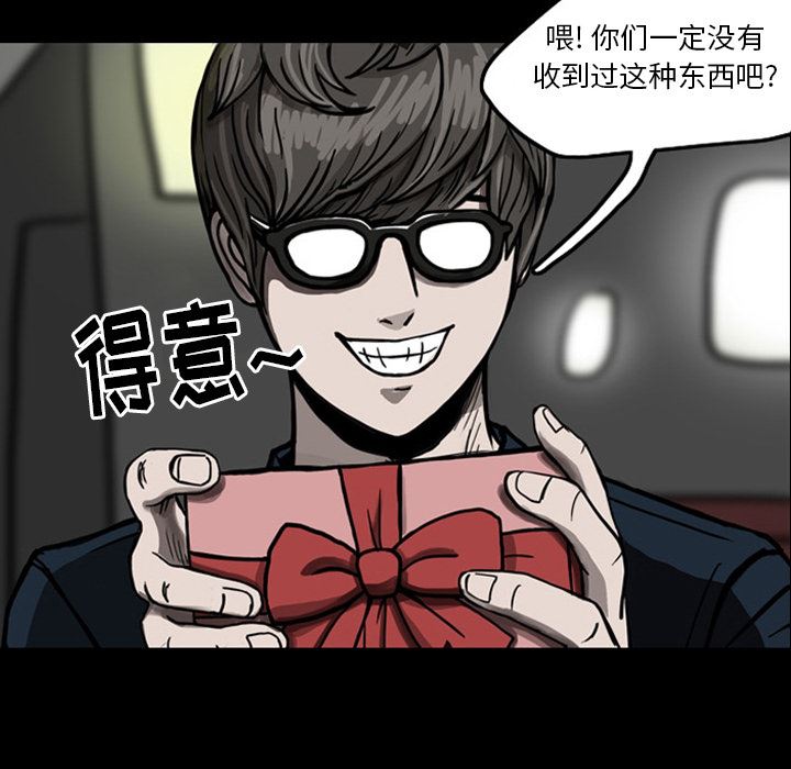 梦魇：20-93