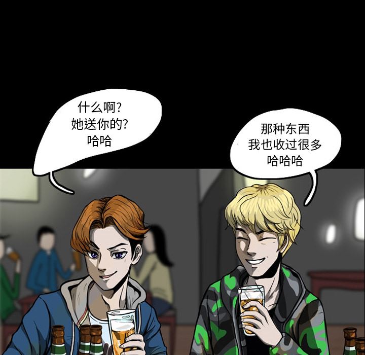 梦魇：20-94