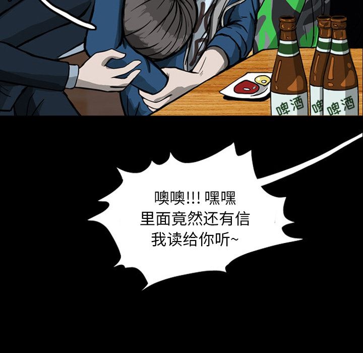 梦魇：20-97